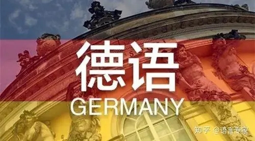 精选人气出名的广州新通德语培训机构名单榜首一览